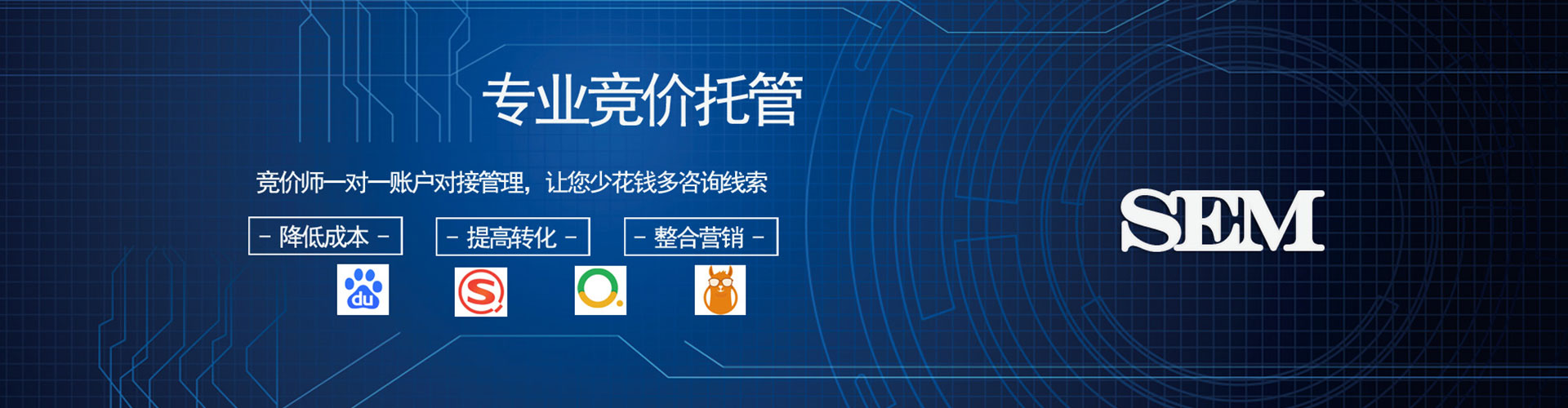敦化百度竞价