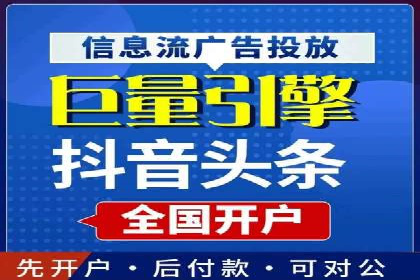 百度竞价代运营案例：从零到百万