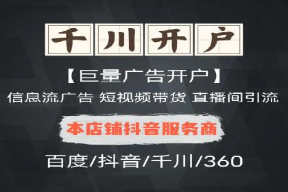 竞价广告优化：网络推广的秘诀