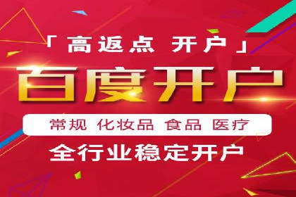 成功案例分享：sem竞价推广托管助力企业增长