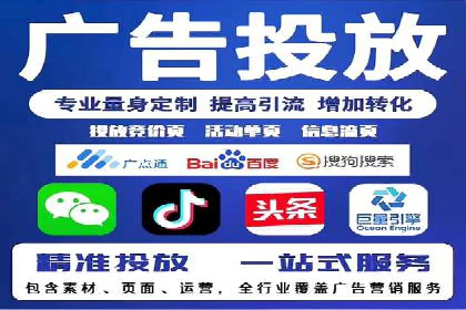 百度竞价推广的优化策略：一家科技公司的成功经验